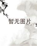 氪金剑仙李太白